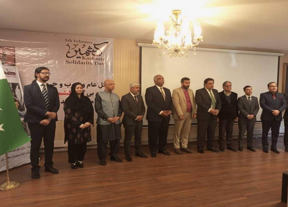تہران، پاکستانی سفارتخانے میں یوم یکجہتی کشمیر کی مناسبت سے سیمینار کا انعقاد