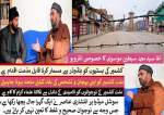 انجمن معین الاسلام کشمیر کے سربراہ کا مقبوضہ کشمیر کی موجودہ صورتحال پر خصوصی انٹرویو  