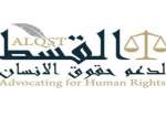 منظمة حقوقية.. قمع حرية التعبير في السعودية تحول إلى ما يشبه الهزل