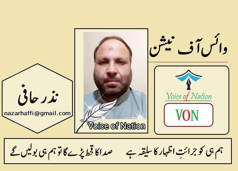 ایران اور سعودی عرب سے ہم نے کیا سیکھا!؟