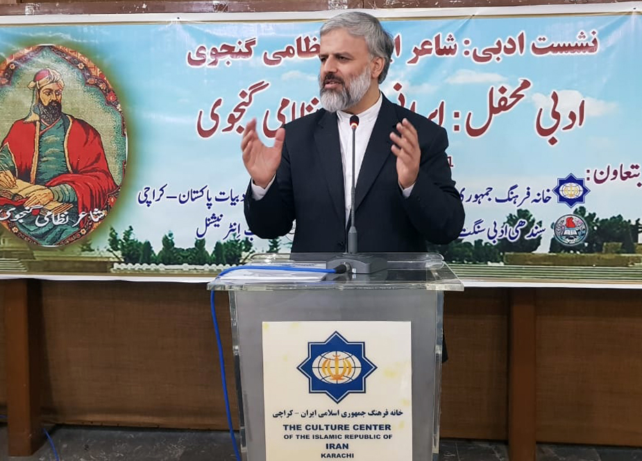 کراچی، ایرانی خانہ فرہنگ میں فارسی مثنوی کے عظیم شاعر حکیم نظامی گنجوی کی یاد میں ادبی نشست