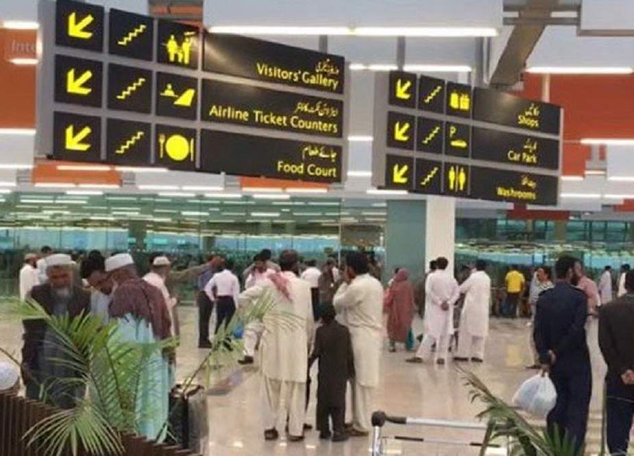 وی آئی پیز کیلئے ایئر پورٹس پر اہم ترین سہولت ختم کر دی گئی