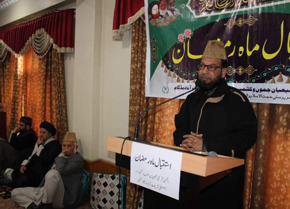 سرینگر میں انجمن شرعی شیعیان کی استقبال ماہ رمضان کے سلسلے میں تقریب منعقد