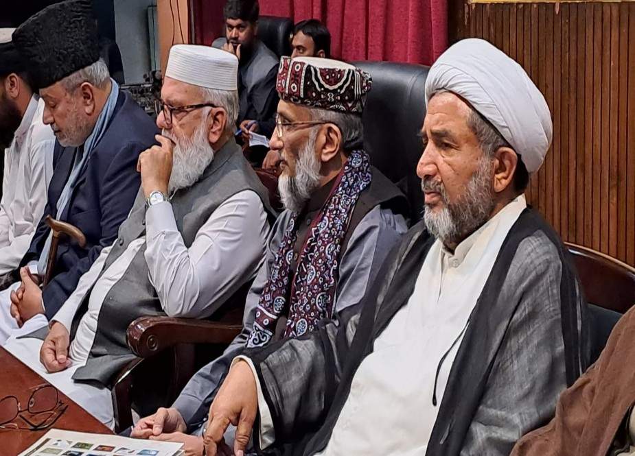 اسلام آباد، ملی یکجہتی کونسل کے زیراہتمام عظمت قرآن و صاحب قرآن کانفرنس کا انعقاد