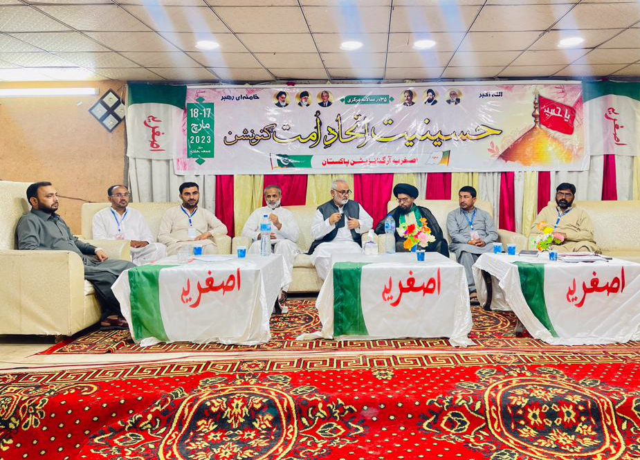 اصغریہ آرگنائزیشن پاکستان کے زیر اہتمام 35ویں سالانہ ’’حسینیت اتحاد امت‘‘ مرکزی کنونشن کا مرحبا گیسٹ ہاؤس سکرنڈ سندھ میں انعقاد