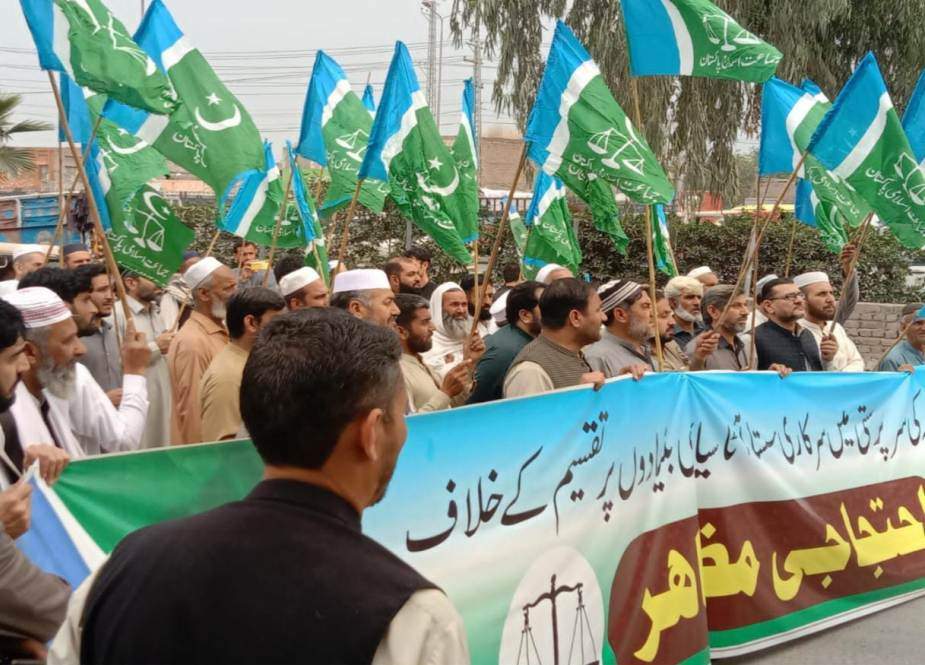 پشاور، جماعت اسلامی کا آٹے کی غیر منصفانہ تقسیم کیخلاف احتجاج