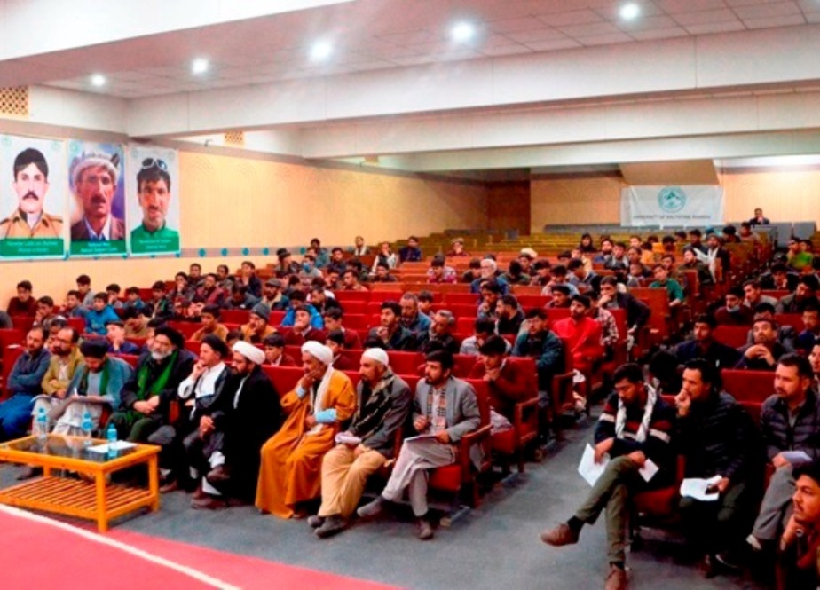 حوزۂ علمیہ جامعۃ النجف کے زیراہتمام 