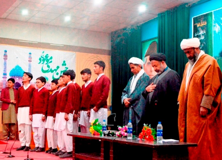 حوزۂ علمیہ جامعۃ النجف کے زیراہتمام 