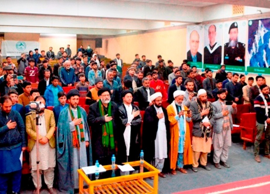حوزۂ علمیہ جامعۃ النجف کے زیراہتمام 