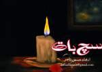 23 مارچ، یوم قرارداد پاکستان اور حالات کا تقاضا
