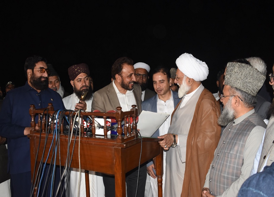 لاہور، ایوان اوقاف کی عمارت پر زونل رویت ہلال  کمیٹی کا اجلاس