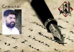 شام سے روابط کی بحالی چین معاہدے کے اثرات