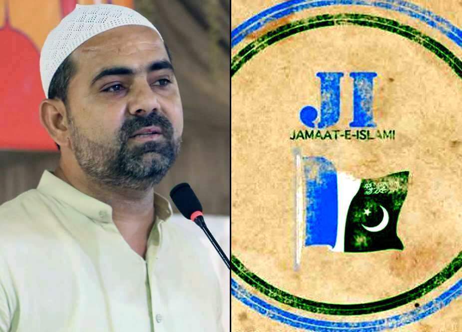 وزیر داخلہ کے ”یہ رہینگے یا ہم“ جیسے بیانات جمہوریت کی نفی ہیں، جماعت اسلامی