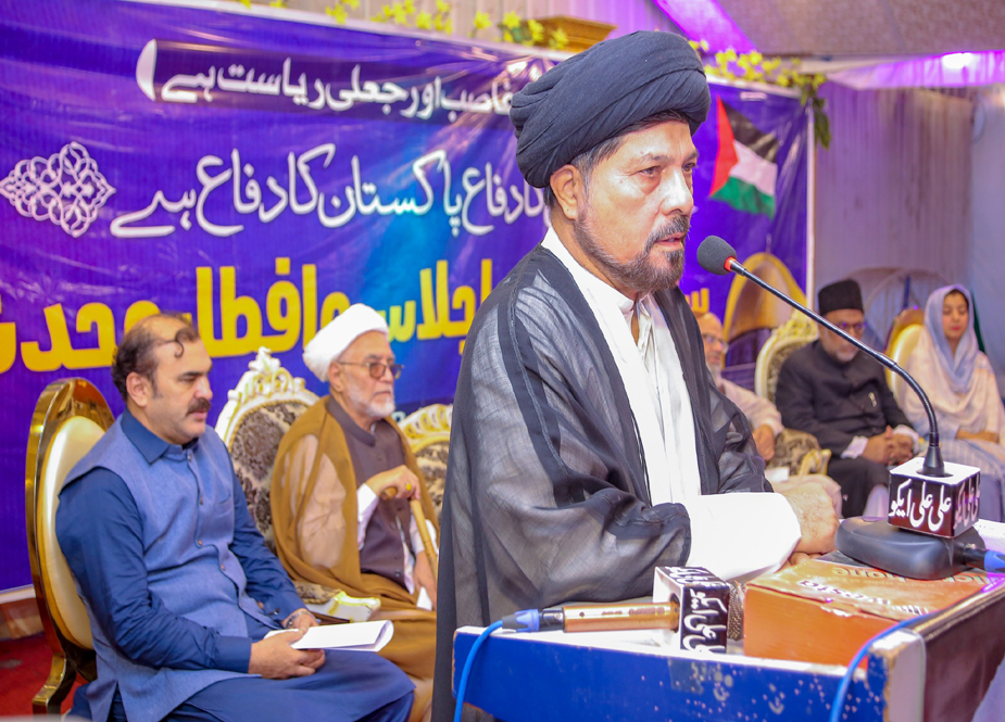 فلسطین فاونڈیشن پاکستان کے تحت سالانہ القدس اجلاس اور افطار وحدت کا انعقاد کیا گیا