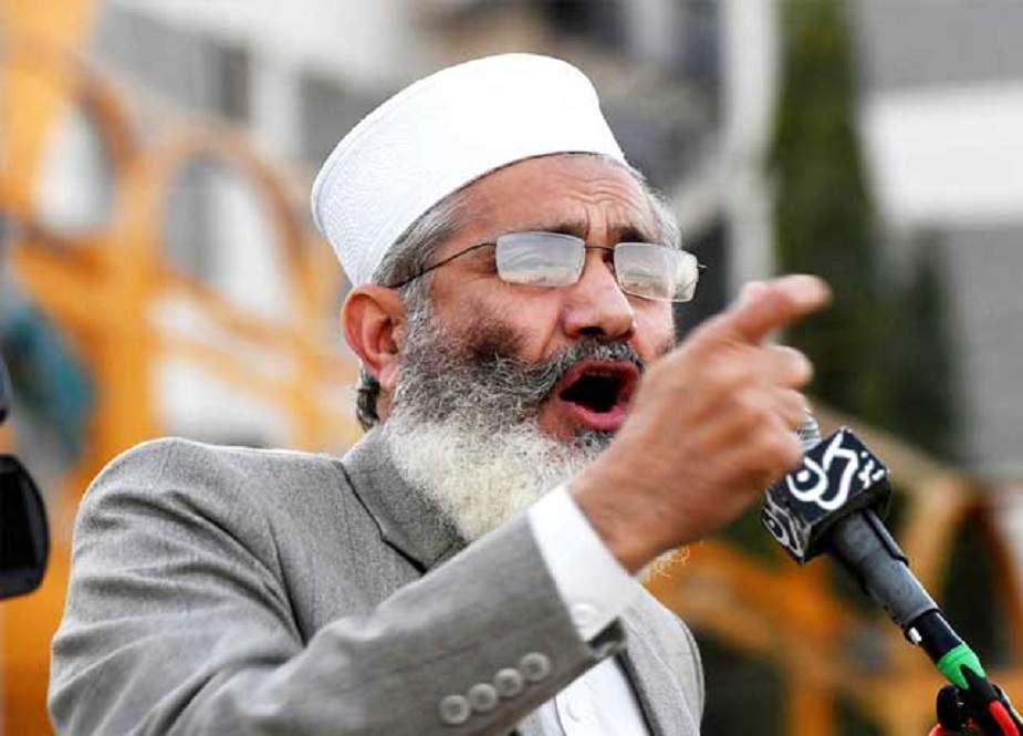 توشہ خانہ چوروں کا احتساب ادارے نہیں، اب نوجوان کریں گے، سراج الحق