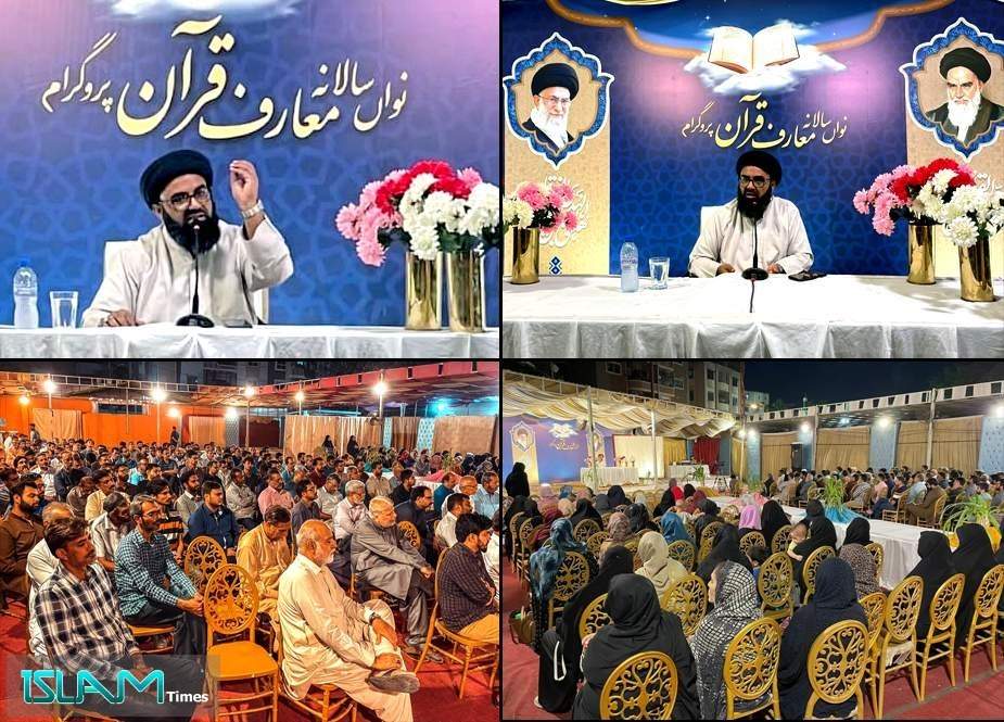 انسان میں اصلاح کو پیدا کرنے کے لئے خوف کی ضرورت ہے، علامہ کاظم عباس نقوی