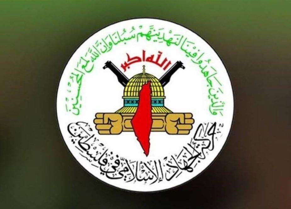 شہداء کا خون رائیگاں نہیں جائیگا، جہاد اسلامی