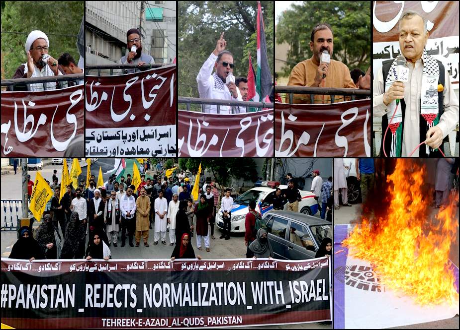 تحریک آزادی القدس پاکستان کے زیر اہتمام کراچی پریس کلب پر اسرائیل مخالف احتجاجی مظاہرہ