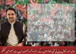 حالیہ صورتحال پر پی ٹی آئی بلوچستان کے رہنماء محمد آصف ترین سے خصوصی گفتگو