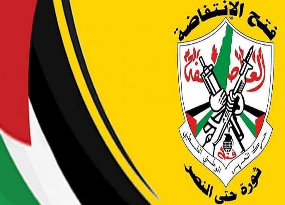 تصريح صحفي صادر عن حركة فتح الانتفاضة حول عملية 