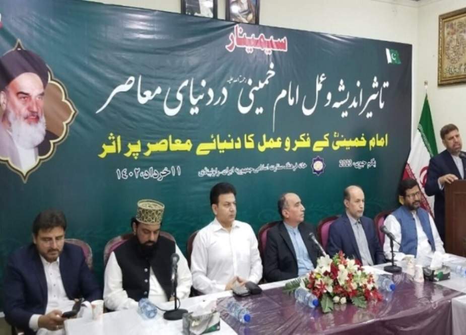 بانی انقلاب اسلامی کی فکر و عمل کے عالمی اثرات پر راولپنڈی میں ایک سمینار