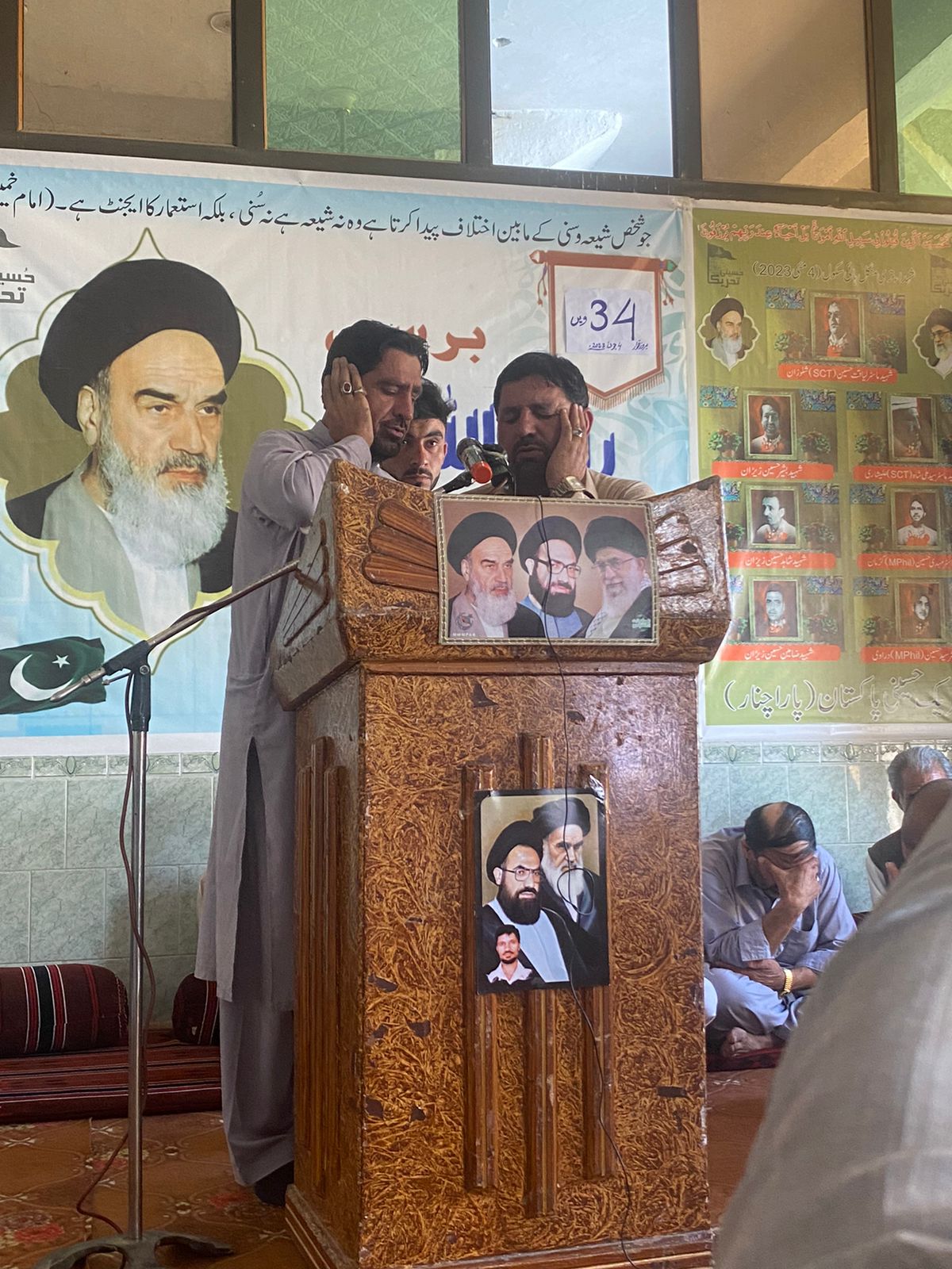 مدرسہ رہبر معظم پاراچنار میں امام خمینی کی 34ویں برسی