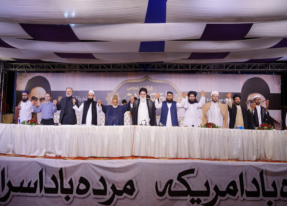 کراچی کے نشتر پارک میں تحریک بیداری امت مصطفیٰ کے تحت امام خمینی کی برسی کے اجتماع کا انعقاد