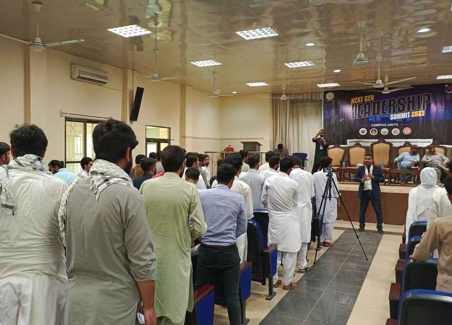 آئی ایس او کے زیر اہتمام یونیورسٹی آف پشاور میں سیمینار