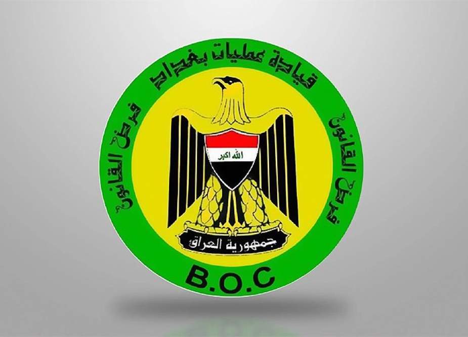 عمليات بغداد تكشف عن 3 مكاسب بعد مقتل ما يسمى 