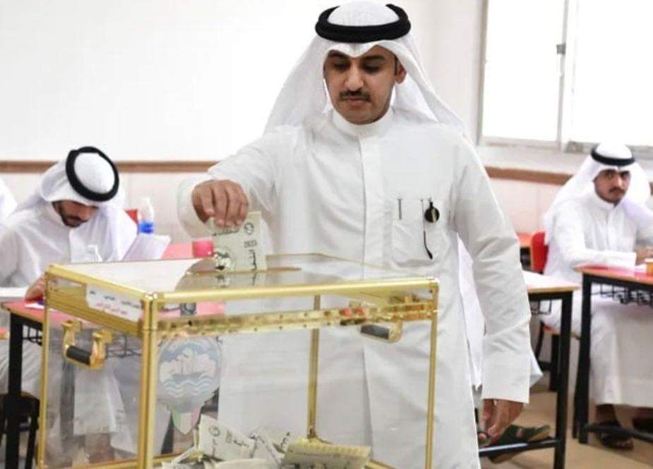کویت کے عام انتخابات میں حزب مخالف کی جیت