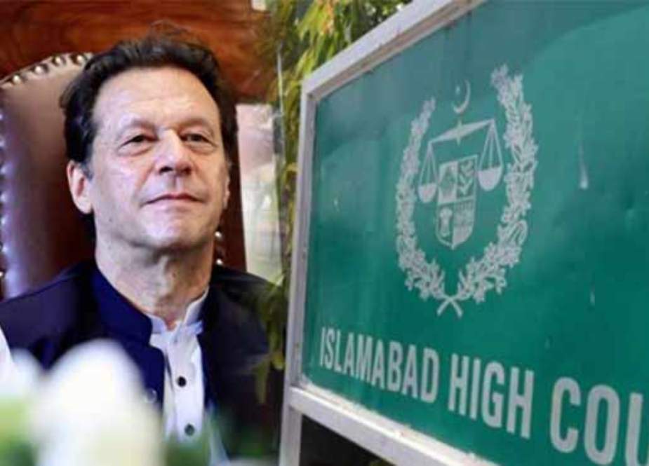 چیئرمین پی ٹی آئی کی پیشی، اسلام آباد ہائیکورٹ کے باہر قیدی وین پہنچا دی گئی