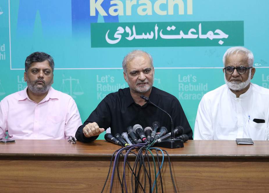 پیپلز پارٹی میئر کراچی سے متعلق خوش فہمی میں مبتلا ہے، حافظ نعیم الرحمٰن