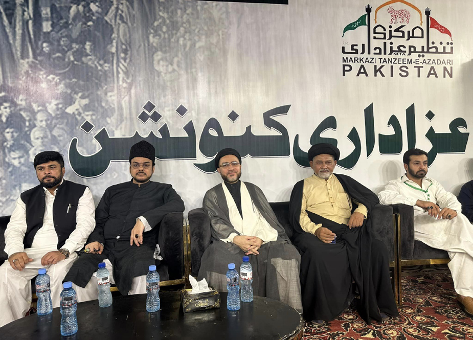 مرکزی تنظیم عزاداری کے تحت کراچی میں عزاداری کنونشن کا انعقاد، علماء و ذاکرین سمیت شیعہ رہنماؤں کی شرکت
