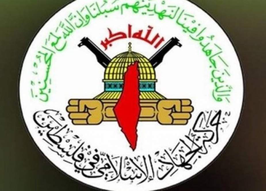 الجهاد الإسلامي تؤكد على التصدي لردع العدو والانتقام لدماء الشهداء