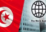 إطلاق الشراكة القطرية بين تونس والبنك الدولي للفترة 2023-2027