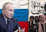 جنگ اوکراین چه تاثیری بر روابط روسیه با طالبان دارد؟
