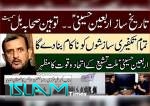 تاریخ ساز اربعین حسینیؑ، اکبر علی مرکزی رہنما جعفریہ الائنس کا خصوصی انٹرویو  