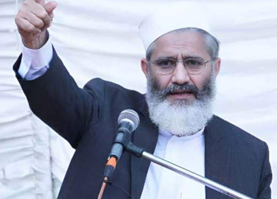 نوجوانوں کو بلاسود قرضے، قومی و صوبائی اسمبلیوں میں نمائندگی دیں گے، سراج الحق