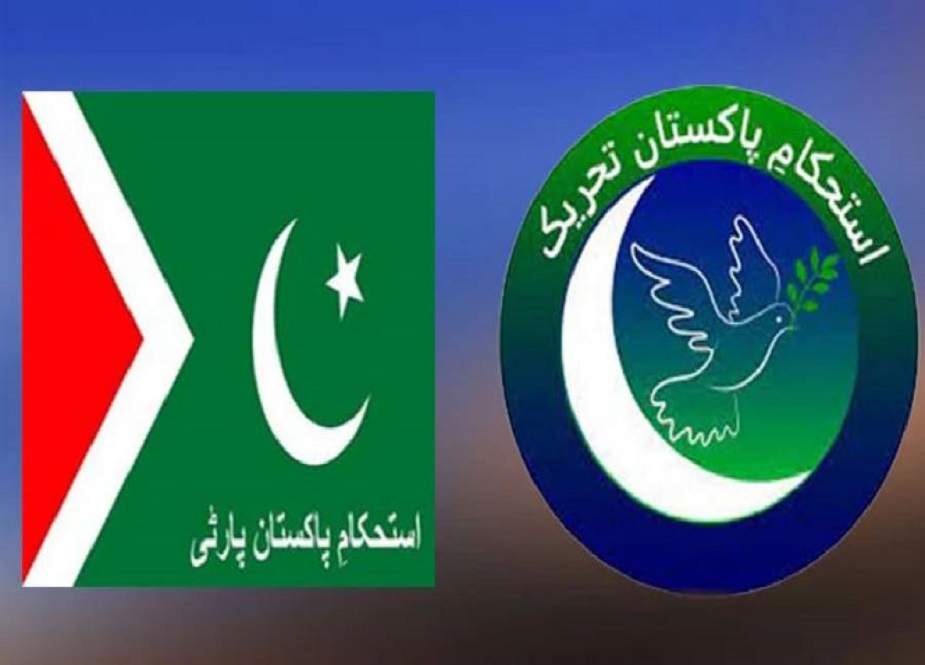 آئی پی پی کے نام پر استحکام پاکستان تحریک کا اعتراض مسترد