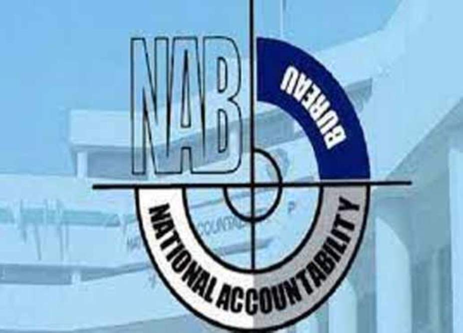 نیب ترامیم کیس پر سپریم کورٹ کا فیصلہ، چیئرمین نیب نے اہم اجلاس طلب کرلیا