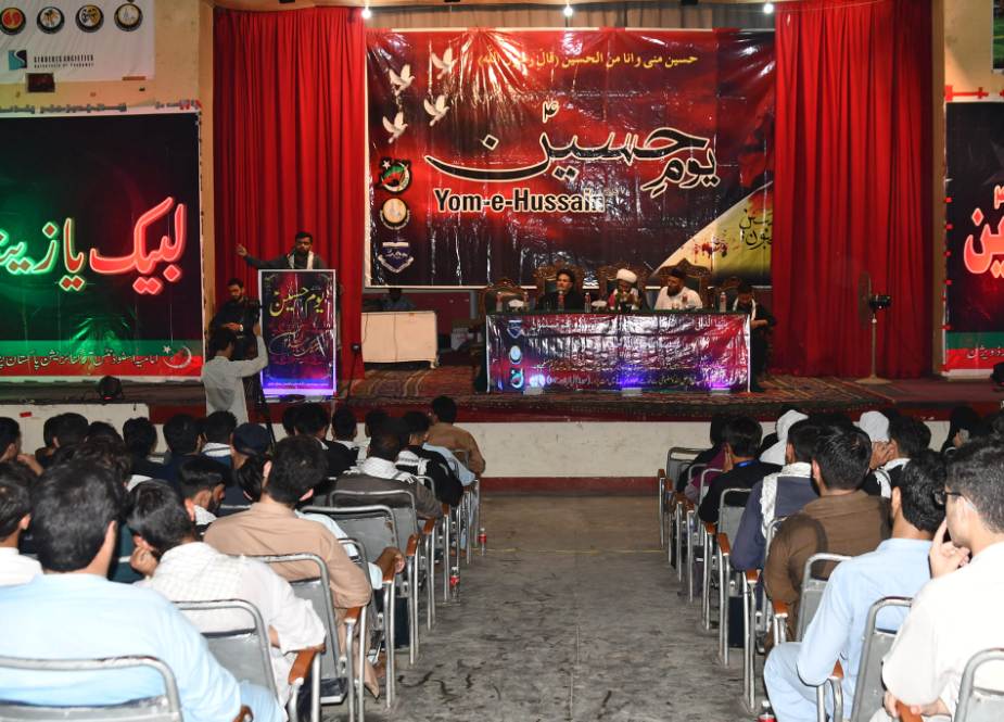 پشاور، امامیہ اسٹوڈنٹس آرگنائزیشن کے زیر اہتمام سالانہ یوم حسینؑ