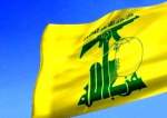 بیانیه حزب الله درباره تحریم‌های جدید آمریکا علیه ایران