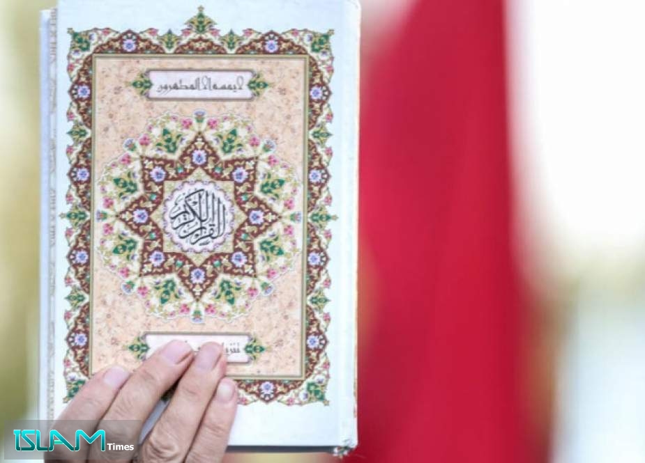 Anti-Islamic Group in Netherland Fesecrates Holy Quran Again