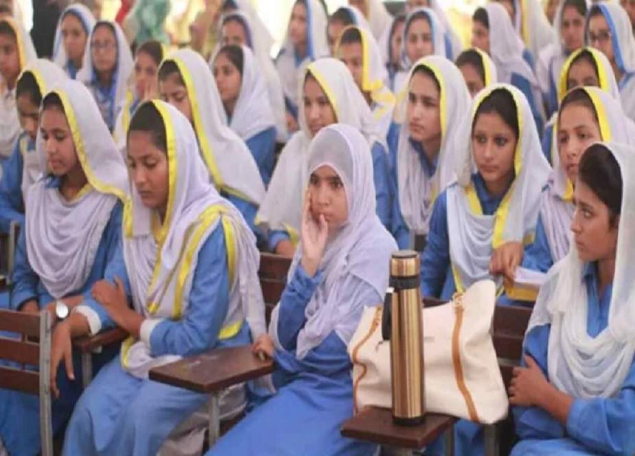 پنجاب کے اسکول کل سے پیر تک بند رکھنے کا اعلان