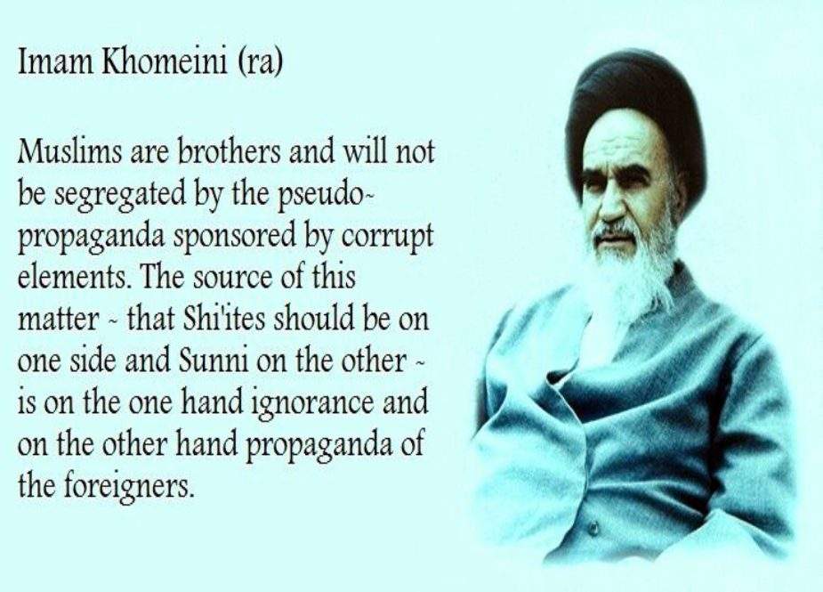شیعہ سنی اتحاد امام خمینی (رہ) کی زبانی