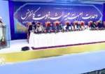 مؤتمر وحدة الأمة الإسلامية في لاهور الباكستانية