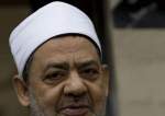 تدشين فرع مجلس حكماء المسلمين في إندونيسيا