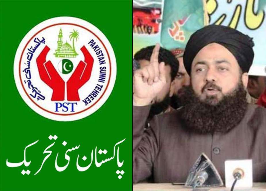 اسرائیل کا اقتصادی و معاشی بائیکاٹ کیا جائے، پاکستانی سنی تحریک کا مطالبہ