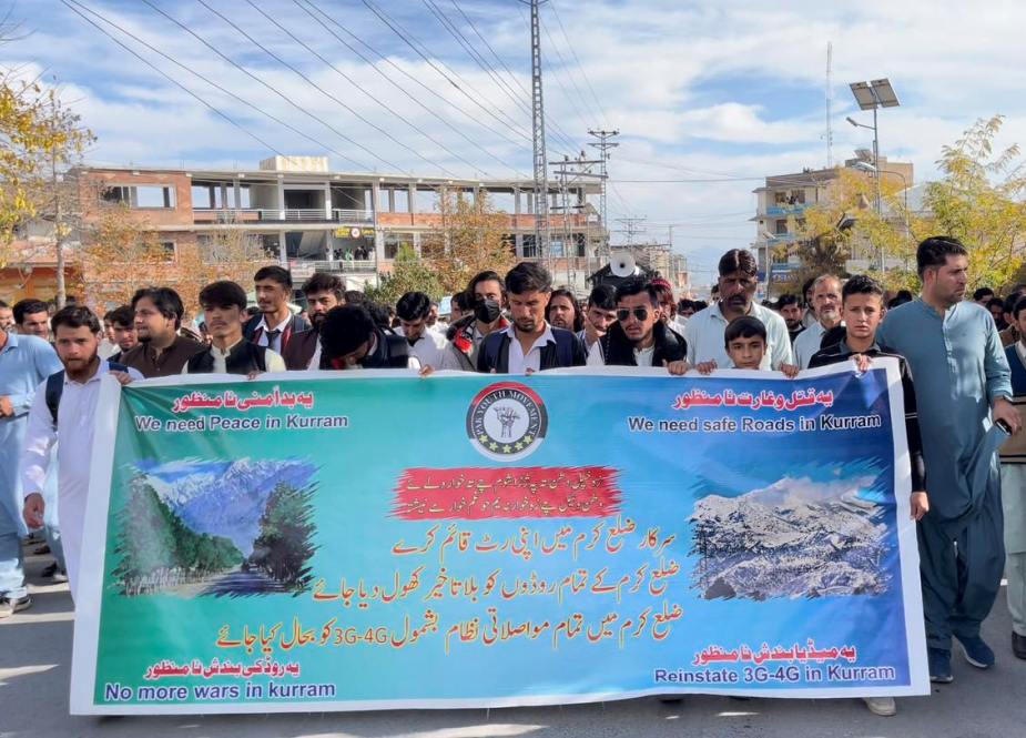 پاراچنار، انٹرنیٹ سروس کی بحالی اور مین شاہراہ کھولنے کیلئے امن مارچ