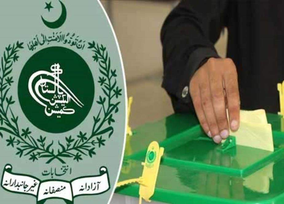 عام انتخابات کی تیاریاں، الیکشن کمیشن کا ای ایم ایس کا کامیاب تجربہ